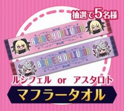 画像ギャラリー No.001のサムネイル画像 / 「ブレイブリーオブリビオン」,宴リツイートキャンペーンを開始
