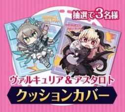 画像ギャラリー No.002のサムネイル画像 / 「ブレイブリーオブリビオン」,宴リツイートキャンペーンを開始