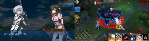 画像ギャラリー No.002のサムネイル画像 / 「ブレイブリーオブリビオン」が「ナイツ&マジック」とのコラボイベント第2弾を実施