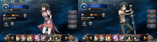 画像ギャラリー No.003のサムネイル画像 / 「ブレイブリーオブリビオン」が「ナイツ&マジック」とのコラボイベント第2弾を実施