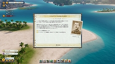꡼ No.004Υͥ / PCǡTropico 6פǿåץǡȤˤܸбƥȤǤʤܸ첽