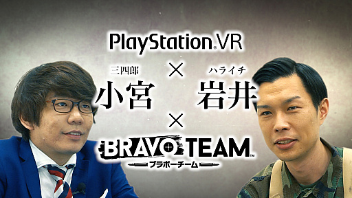 PS VṞֻϺ ܤȥϥ饤 桡ߡBravo Team١