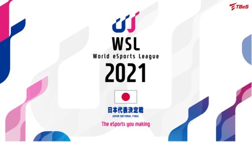 ꡼ No.001Υͥ / WSL 2021 Japan National Finalפ94˳롣ȥŴ7ȥ֥