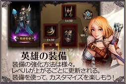 画像ギャラリー No.003のサムネイル画像 / 「放置伝説-作業用RPG-」がYahoo!ゲーム ゲームプラスで配信に
