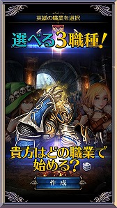 画像ギャラリー No.007のサムネイル画像 / 「放置伝説-作業用RPG-」がYahoo!ゲーム ゲームプラスで配信に