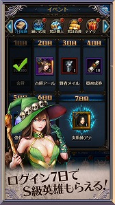 画像ギャラリー No.008のサムネイル画像 / 「放置伝説-作業用RPG-」がYahoo!ゲーム ゲームプラスで配信に