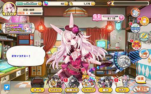 画像ギャラリー No.009のサムネイル画像 / 「絵師神の絆」のパブリッシャが変更に。今春配信に先駆けて事前登録の受け付けもスタート