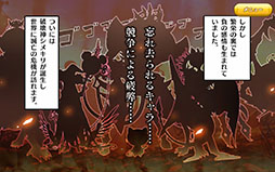 画像ギャラリー No.017のサムネイル画像 / 「絵師神の絆」のパブリッシャが変更に。今春配信に先駆けて事前登録の受け付けもスタート