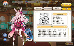 画像ギャラリー No.018のサムネイル画像 / 「絵師神の絆」のパブリッシャが変更に。今春配信に先駆けて事前登録の受け付けもスタート