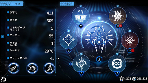 画像ギャラリー No.004のサムネイル画像 / SFハクスラアクション「インプロ―ジョン」,Nintendo Switchで7月に配信へ