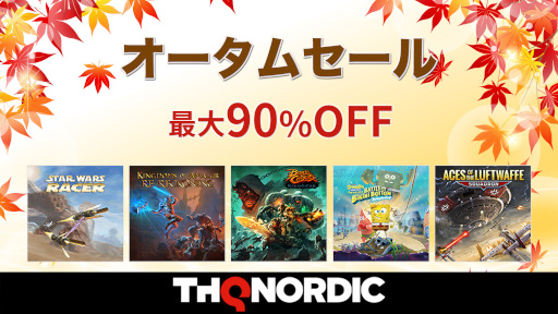 ꡼ No.030Υͥ / THQ Nordicॻ˥ƥɡeåפPS Storeǳ档Battle Chasers: Nightwarפʤ33ȥ뤬ʤ