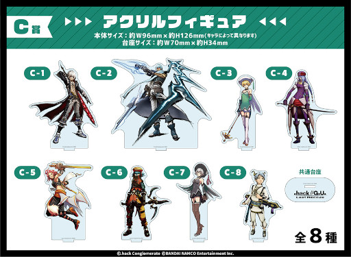 ꡼ No.005Υͥ / .hack//G.U. Last RecodeפΥ饤󤯤֥ݥȤᥤȤˤ