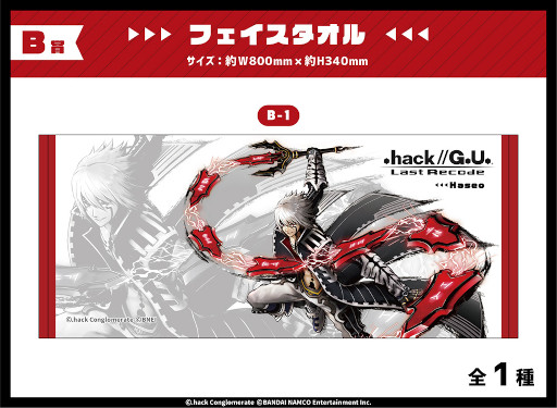 ꡼ No.008Υͥ / .hack//G.U. Last RecodeפΥ饤󤯤֥ݥȤᥤȤˤ