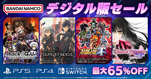 ꡼ No.001Υͥ / .hack//G.U. Last Recodeס֥ѡܥåTפʤɤʤˡХʥॳPS5/PS4/SwitchDLǤΥ»