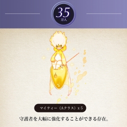 画像ギャラリー No.003のサムネイル画像 / 「テラバトル2」の事前登録者数が30万を突破し,野村哲也氏による“守護者”がゲーム内に登場。事前登録受付は9月20日12:00まで