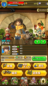 画像ギャラリー No.014のサムネイル画像 / gumi，新作ぶっとびアクション「スマッシュ＆マジック」の事前登録受付を開始