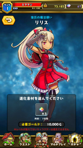 画像ギャラリー No.016のサムネイル画像 / gumi，新作ぶっとびアクション「スマッシュ＆マジック」の事前登録受付を開始