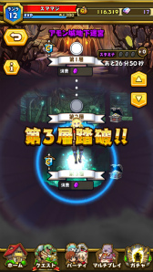 画像ギャラリー No.019のサムネイル画像 / gumi，新作ぶっとびアクション「スマッシュ＆マジック」の事前登録受付を開始