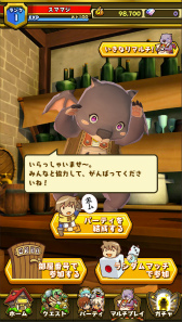 画像ギャラリー No.020のサムネイル画像 / gumi，新作ぶっとびアクション「スマッシュ＆マジック」の事前登録受付を開始