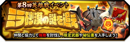 画像ギャラリー No.010のサムネイル画像 / 「スマッシュ&マジック」,サマーバージョンキャラ「セシリア」「カティア」が登場