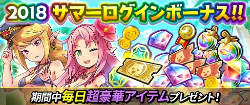 画像ギャラリー No.016のサムネイル画像 / 「スマッシュ&マジック」,サマーバージョンキャラ「セシリア」「カティア」が登場