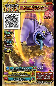 ���������꡼ No.005�Υ���ͥ������ / ���廊���ɥ饴�󥯥����� �������Хȥ顼����1��ǯ���պפ�6��23��24���˥�����⡼����ĥ���Կ��ǳ���