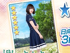 ��ݰ�Υ������ס��������դ���������֡�6 �Ҥ餬�ʤ��䤭����3�Ƥ��о�