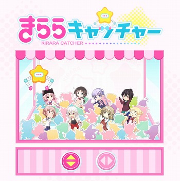 画像ギャラリー No.002のサムネイル画像 / 「まんがタイムきらら」の作家陣がキャラデザインを手がけるスマホ向けRPG「きららファンタジア」が事前登録受付をスタート