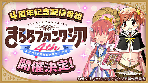 ꡼ No.001Υͥ / ֤ե󥿥ס4ǯǰۿȡȤե󥿥 4th ANNIVERSARY FES.ɤγŤ