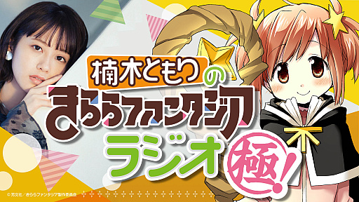 ꡼ No.002Υͥ / ֤ե󥿥ס4ǯǰۿȡȤե󥿥 4th ANNIVERSARY FES.ɤγŤ