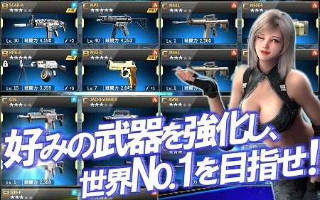 画像ギャラリー No.006のサムネイル画像 / スマホ向けガンシューティング「GUN FIRE」，事前登録受付を開始