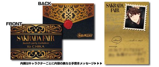 画像ギャラリー No.002のサムネイル画像 / 文化放送エクステンド,AGFの出展情報を追加公開。ブース内展示に隠された暗号を解こう