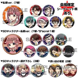 画像ギャラリー No.007のサムネイル画像 / 文化放送エクステンド,AGFの出展情報を追加公開。ブース内展示に隠された暗号を解こう