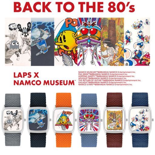 画像ギャラリー No.001のサムネイル画像 / 「NAMCO MUSEUM」がアートウォッチブランド「ラプス」とコラボ。「パックマン」など腕時計6種の予約受付開始