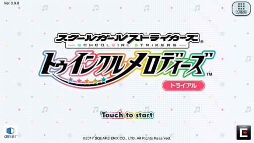 画像ギャラリー No.001のサムネイル画像 / 新作リズムゲーム「スクメロ」のトライアル版をプレイ――アルタイル・トルテの5人が歌って踊る!