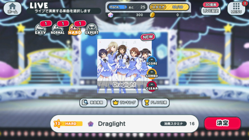 画像ギャラリー No.011のサムネイル画像 / 新作リズムゲーム「スクメロ」のトライアル版をプレイ――アルタイル・トルテの5人が歌って踊る!