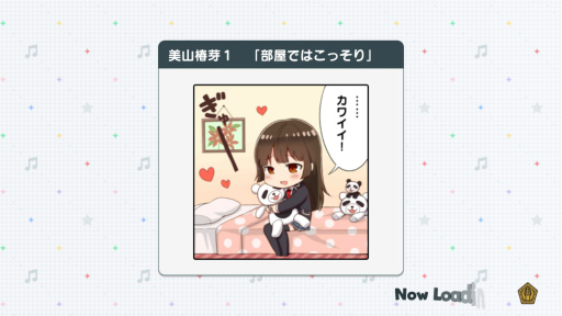 画像ギャラリー No.038のサムネイル画像 / 新作リズムゲーム「スクメロ」のトライアル版をプレイ――アルタイル・トルテの5人が歌って踊る!