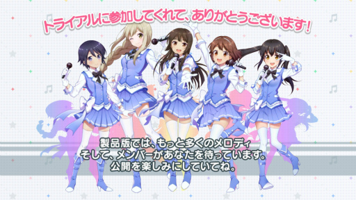 画像ギャラリー No.039のサムネイル画像 / 新作リズムゲーム「スクメロ」のトライアル版をプレイ――アルタイル・トルテの5人が歌って踊る!