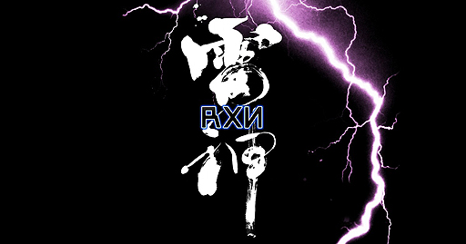 画像ギャラリー No.002のサムネイル画像 / ガルチ10周年を記念した新作STG「RXN」プロジェクトが始動。カウントダウン付きのティザーサイトが公開に