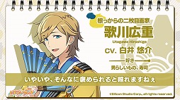 画像ギャラリー No.005のサムネイル画像 / 「パレットパレード」,「日本」「ひとりぼっち派閥」のキャラクターサンプルボイスが公開