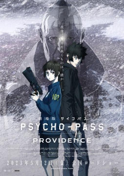 ꡼ No.001Υͥ / 10ǯߤ ĳοʥ졼֤롣TV˥PSYCHO-PASS ѥץ꡼֤recollectionɸ