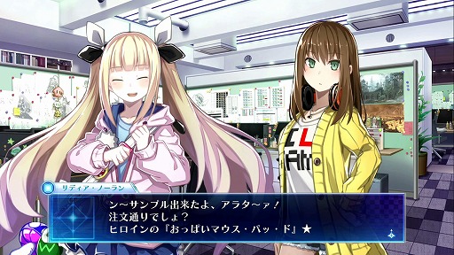 ���������꡼ No.005�Υ���ͥ������ / ��Death end re;Quest�׳�ȯ�����åե��󥿥ӥ塼��3̾�Υ����ѡ����󤬸�륳�󥻥ץȡ����ʥꥪ�������ǥ����󡤤����ƥ�����Ȥ��Ƥ�ͷ�ӤȤ�