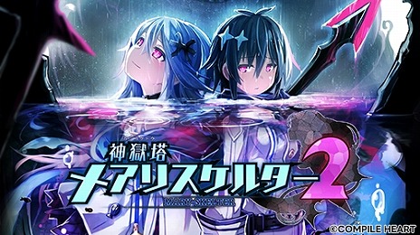 ꡼ No.003Υͥ / Death end re;Questפֿ ᥢꥹ륿2פͲ76󥪥դΡ֥ѥϡȥॻ׳