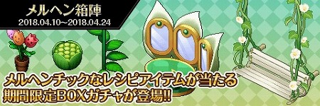 画像ギャラリー No.003のサムネイル画像 / 「わグルま!!」,イベント“魔界童話”が開催