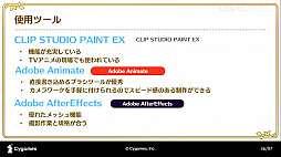 ���������꡼ No.014�Υ���ͥ������ / ��CEDEC 2020�ϡ֥ץ�󥻥����ͥ���Re:Dive���ܻؤ��������˥�RPG�Ȥ��ƤΥ���������������İ�֥�ݡ��ȡ����˥�ȥ�����α�Ф�ͻ�礷�����åȥ��󥢥˥�Ȥ�