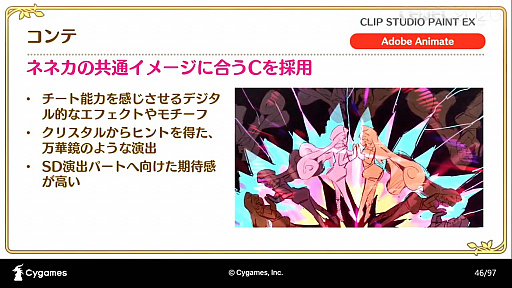 ���������꡼ No.017�Υ���ͥ������ / ��CEDEC 2020�ϡ֥ץ�󥻥����ͥ���Re:Dive���ܻؤ��������˥�RPG�Ȥ��ƤΥ���������������İ�֥�ݡ��ȡ����˥�ȥ�����α�Ф�ͻ�礷�����åȥ��󥢥˥�Ȥ�