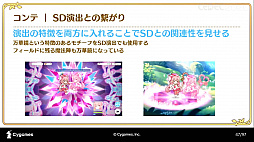 ���������꡼ No.018�Υ���ͥ������ / ��CEDEC 2020�ϡ֥ץ�󥻥����ͥ���Re:Dive���ܻؤ��������˥�RPG�Ȥ��ƤΥ���������������İ�֥�ݡ��ȡ����˥�ȥ�����α�Ф�ͻ�礷�����åȥ��󥢥˥�Ȥ�