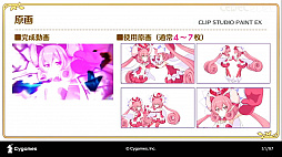 ���������꡼ No.020�Υ���ͥ������ / ��CEDEC 2020�ϡ֥ץ�󥻥����ͥ���Re:Dive���ܻؤ��������˥�RPG�Ȥ��ƤΥ���������������İ�֥�ݡ��ȡ����˥�ȥ�����α�Ф�ͻ�礷�����åȥ��󥢥˥�Ȥ�