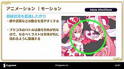 ���������꡼ No.026�Υ���ͥ������ / ��CEDEC 2020�ϡ֥ץ�󥻥����ͥ���Re:Dive���ܻؤ��������˥�RPG�Ȥ��ƤΥ���������������İ�֥�ݡ��ȡ����˥�ȥ�����α�Ф�ͻ�礷�����åȥ��󥢥˥�Ȥ�