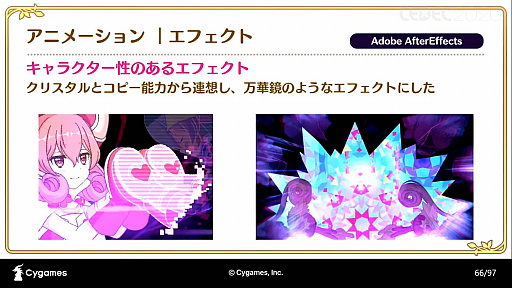 ���������꡼ No.028�Υ���ͥ������ / ��CEDEC 2020�ϡ֥ץ�󥻥����ͥ���Re:Dive���ܻؤ��������˥�RPG�Ȥ��ƤΥ���������������İ�֥�ݡ��ȡ����˥�ȥ�����α�Ф�ͻ�礷�����åȥ��󥢥˥�Ȥ�